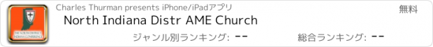 おすすめアプリ North Indiana Distr AME Church