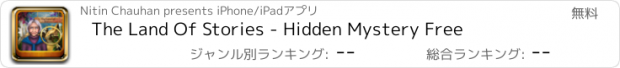 おすすめアプリ The Land Of Stories - Hidden Mystery Free