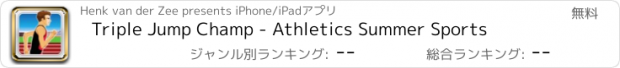 おすすめアプリ Triple Jump Champ - Athletics Summer Sports