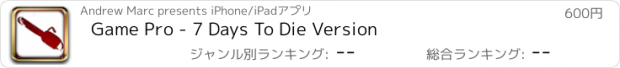 おすすめアプリ Game Pro - 7 Days To Die Version