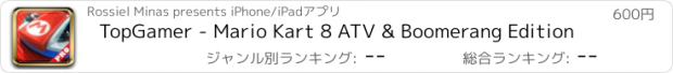 おすすめアプリ TopGamer - Mario Kart 8 ATV & Boomerang Edition