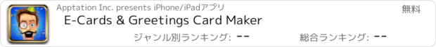 おすすめアプリ E-Cards & Greetings Card Maker