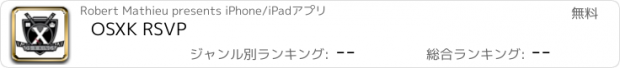 おすすめアプリ OSXK RSVP