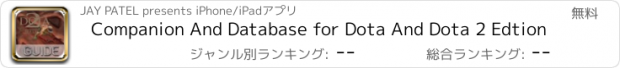 おすすめアプリ Companion And Database for Dota And Dota 2 Edtion