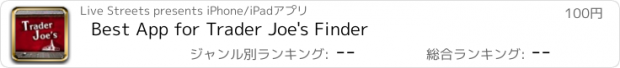 おすすめアプリ Best App for Trader Joe's Finder