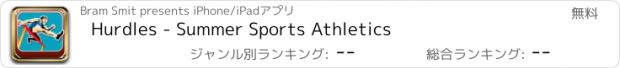 おすすめアプリ Hurdles - Summer Sports Athletics