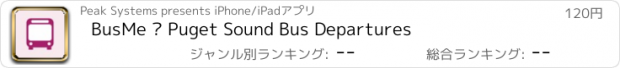 おすすめアプリ BusMe — Puget Sound Bus Departures