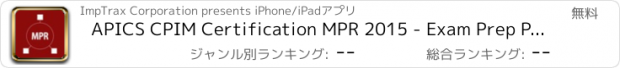 おすすめアプリ APICS CPIM Certification MPR 2015 - Exam Prep Practice Questions and Study Material for Master Planning of Resources (Best Free app)