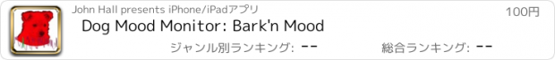 おすすめアプリ Dog Mood Monitor: Bark'n Mood