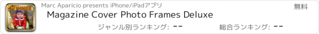 おすすめアプリ Magazine Cover Photo Frames Deluxe