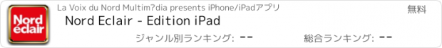 おすすめアプリ Nord Eclair - Edition iPad