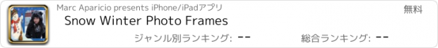 おすすめアプリ Snow Winter Photo Frames