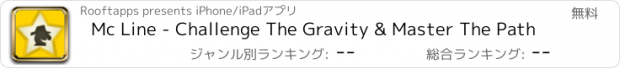 おすすめアプリ Mc Line - Challenge The Gravity & Master The Path