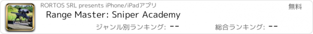 おすすめアプリ Range Master: Sniper Academy