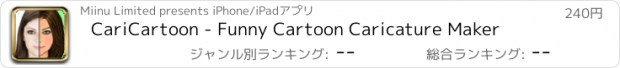 おすすめアプリ CariCartoon - Funny Cartoon Caricature Maker