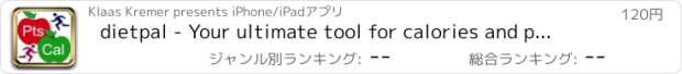 おすすめアプリ dietpal - Your ultimate tool for calories and points