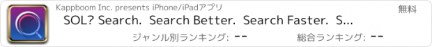 おすすめアプリ SOL™ Search.  Search Better.  Search Faster.  Search Social.