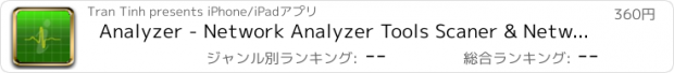 おすすめアプリ Analyzer - Network Analyzer Tools Scaner & Network Wifi Manage - Remote Wifi Ping Tools