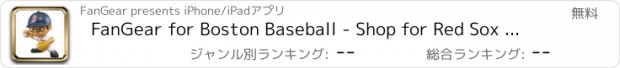 おすすめアプリ FanGear for Boston Baseball - Shop for Red Sox Apparel, Accessories, & Memorabilia