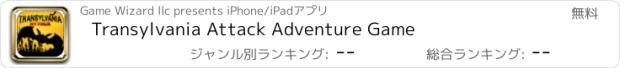 おすすめアプリ Transylvania Attack Adventure Game