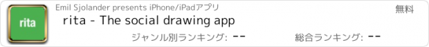 おすすめアプリ rita - The social drawing app