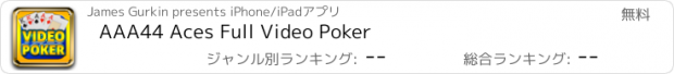 おすすめアプリ AAA44 Aces Full Video Poker