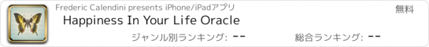 おすすめアプリ Happiness In Your Life Oracle