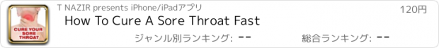 おすすめアプリ How To Cure A Sore Throat Fast