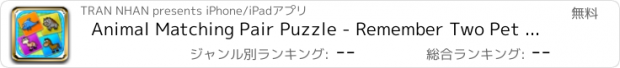 おすすめアプリ Animal Matching Pair Puzzle - Remember Two Pet In Short Time