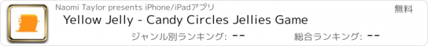 おすすめアプリ Yellow Jelly - Candy Circles Jellies Game