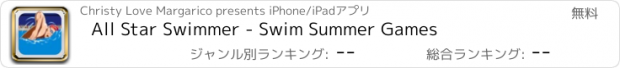 おすすめアプリ All Star Swimmer - Swim Summer Games