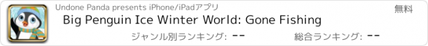 おすすめアプリ Big Penguin Ice Winter World: Gone Fishing