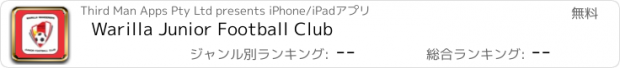 おすすめアプリ Warilla Junior Football Club