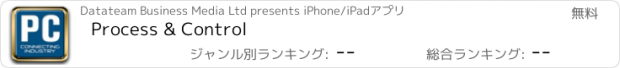 おすすめアプリ Process & Control