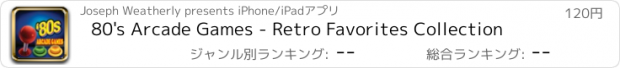 おすすめアプリ 80's Arcade Games - Retro Favorites Collection