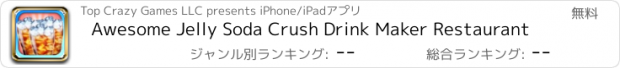 おすすめアプリ Awesome Jelly Soda Crush Drink Maker Restaurant