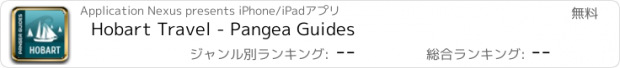 おすすめアプリ Hobart Travel - Pangea Guides