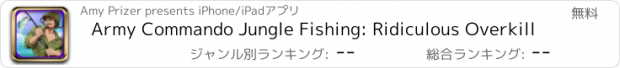 おすすめアプリ Army Commando Jungle Fishing: Ridiculous Overkill