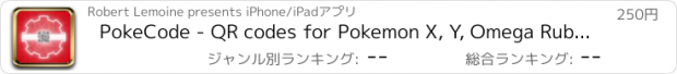 おすすめアプリ PokeCode - QR codes for Pokemon X, Y, Omega Ruby and Alpha Sapphire