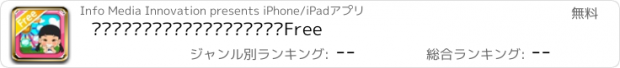 おすすめアプリ มาตราตัวสะกดน่าจดจำFree