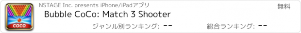 おすすめアプリ Bubble CoCo: Match 3 Shooter