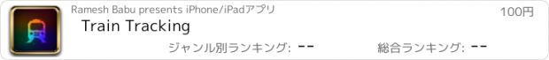 おすすめアプリ Train Tracking