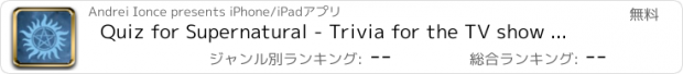 おすすめアプリ Quiz for Supernatural - Trivia for the TV show fans