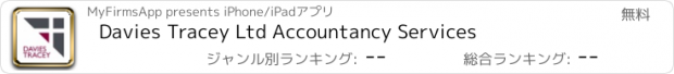 おすすめアプリ Davies Tracey Ltd Accountancy Services