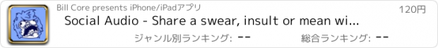 おすすめアプリ Social Audio - Share a swear, insult or mean witty response!