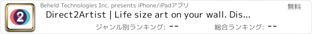 おすすめアプリ Direct2Artist | Life size art on your wall. Discover, buy and sell original artworks direct from the artist