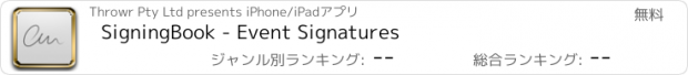 おすすめアプリ SigningBook - Event Signatures