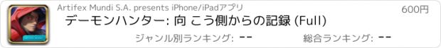 おすすめアプリ デーモンハンター: 向 こう側からの記録 (Full)