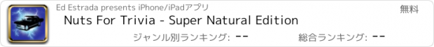 おすすめアプリ Nuts For Trivia - Super Natural Edition