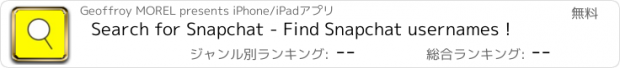 おすすめアプリ Search for Snapchat - Find Snapchat usernames !